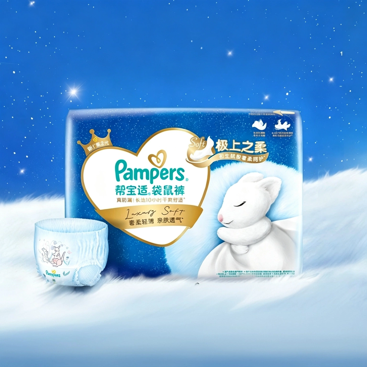 【Ultra‑Soft Premium Touch】Pampers Kangaroo Diapers, Ultra‑Thin Breathable Baby Diapers, Sizes S‑2XL
